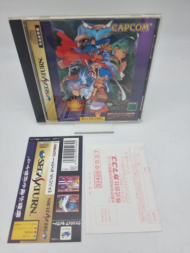 Vampire savior japan version - savior,