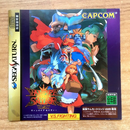 Vampire savior solo - vampire,