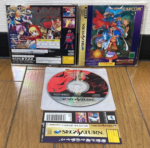 Sega saturn vampire - saturn,