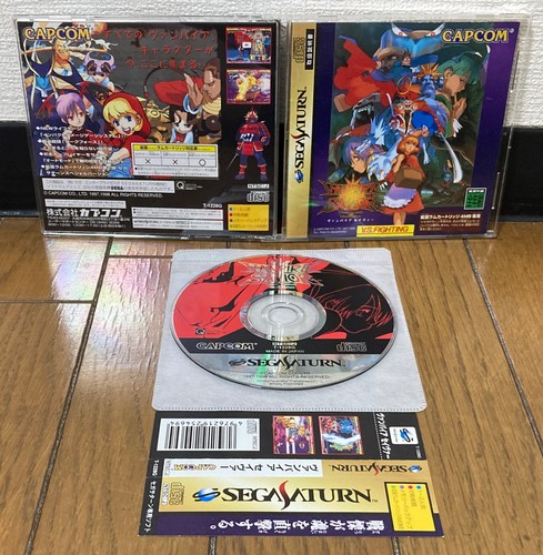 Sega saturn vampire savior - sega,