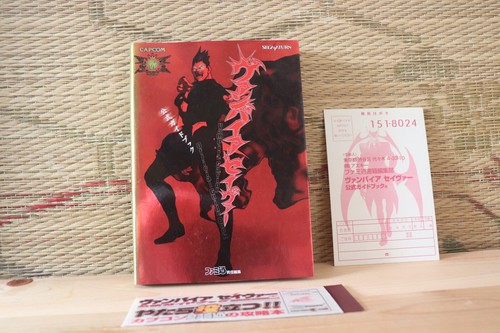 Vampire savior guida - guida, ufficiale