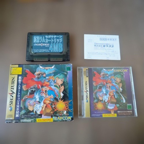 Vampire savior sega saturn - sega,