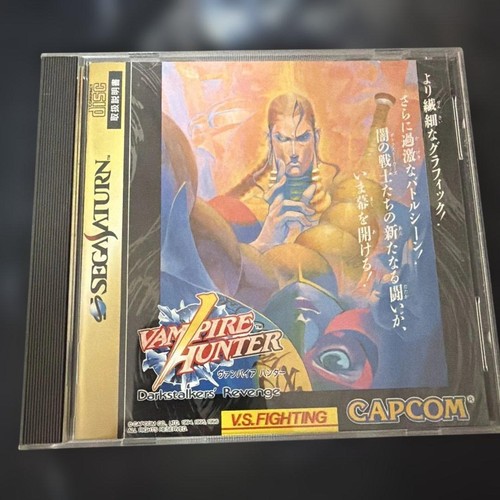 Capcom vampire savior - savior, sega
