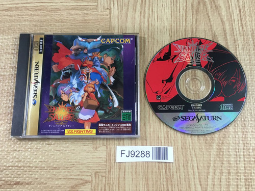 Vampire savior signore dei - vampire,
