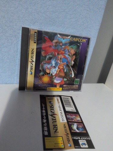 Sega saturn vampire - vampire, savior