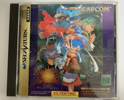 Sega saturn vampire savior - sega,