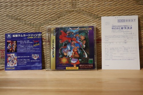 Vampire savior ram ver con - no,