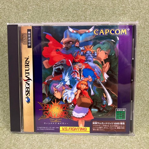 Vampire savior sega - vampire,