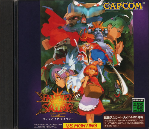 Capcom vampire savior sega - vampire,
