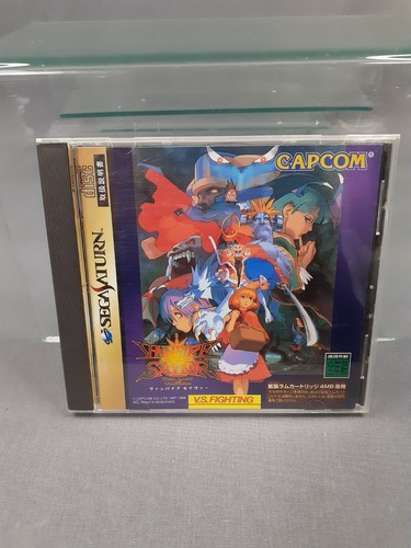 Sega saturn vampire savior - vampire, il