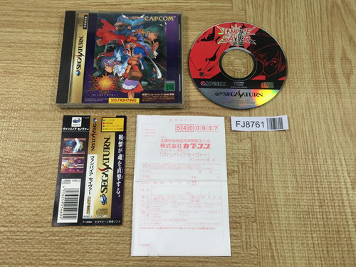 Vampire savior signore dei - vampire,