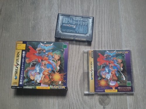 Vampire savior complet avec