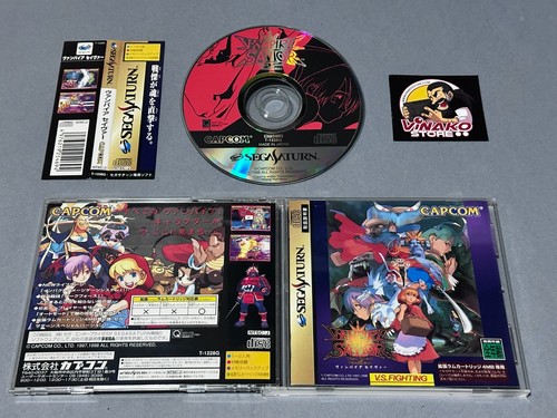 Vampire savior serie saturn - savior,