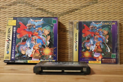 Vampire savior con - con, 4mb