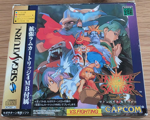 Vampire savior ram pack 4mb - savior,
