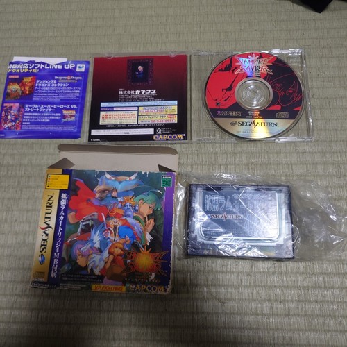 Vampire savior sega - vampire,