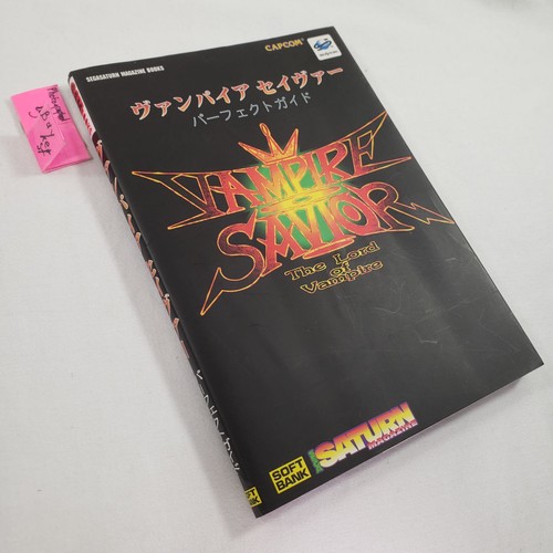 Vampire savior darkstalkers - vampire,