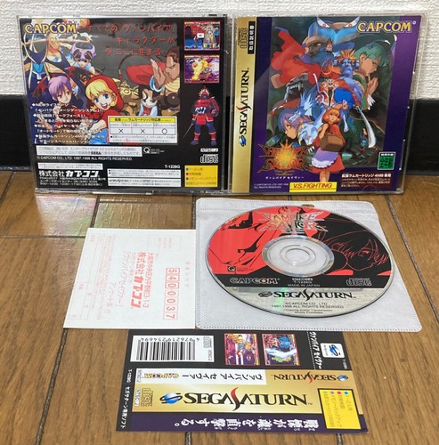Sega saturn vampire savior - saturn, *