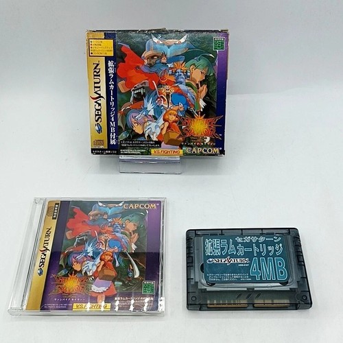 Cartuccia vampire savior 4mb - cartuccia,