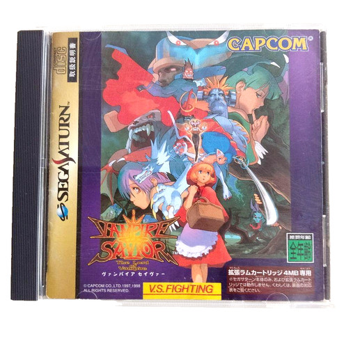 Vampire savior darkstalkers - savior,