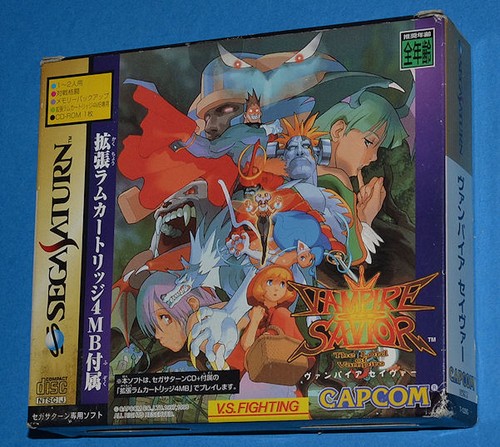 Vampire savior sega saturn - savior,