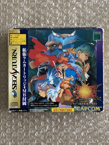 Vampire savior serie saturn - savior,