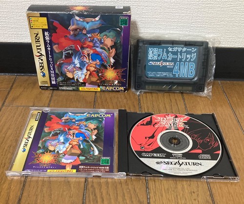 Sega saturn vampire - sega, savior