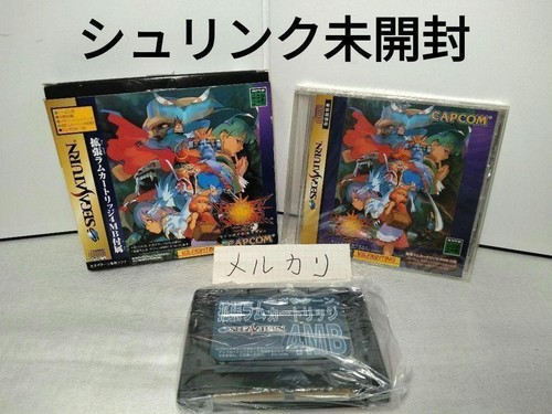 8085 vampire savior con - vampire,