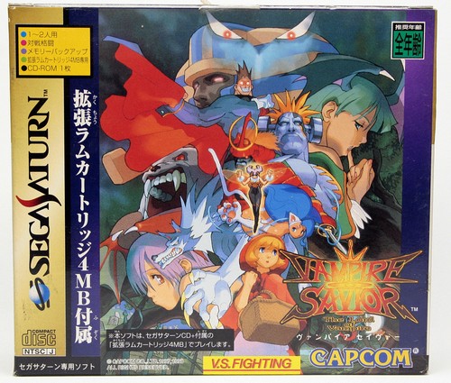 Vampire savior mb sega - savior, 4