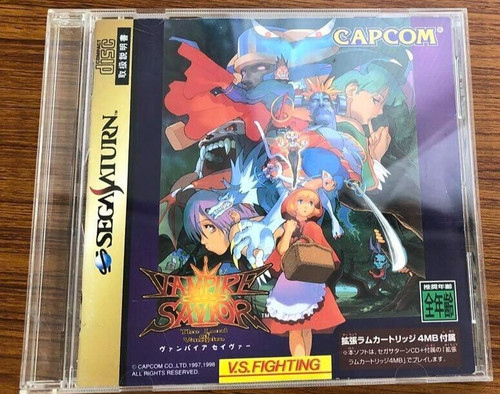 Vampire savior sega - savior", (sega