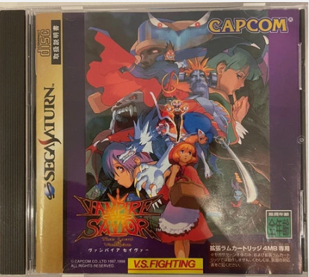 Vampire savior - savior, &